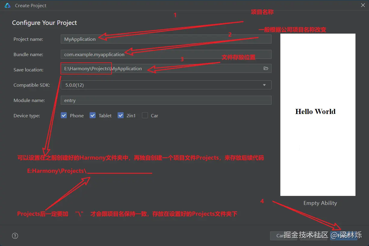 创建文件.png
