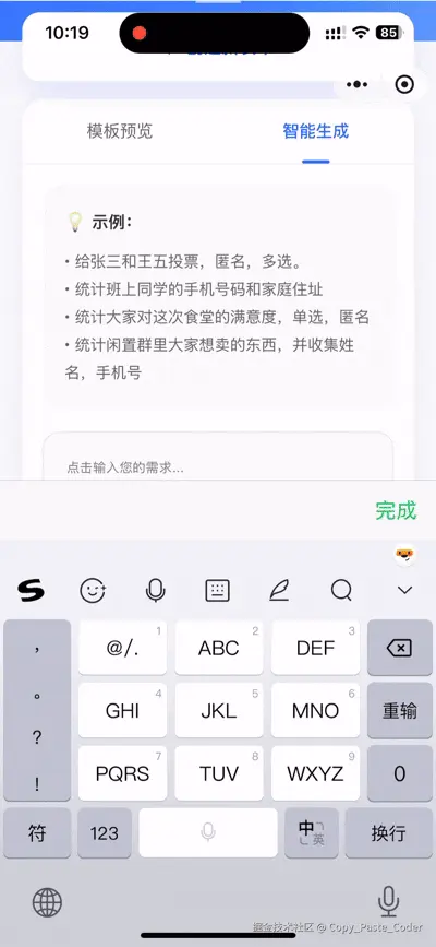 ScreenRecording_04-12-2025 11.GIF