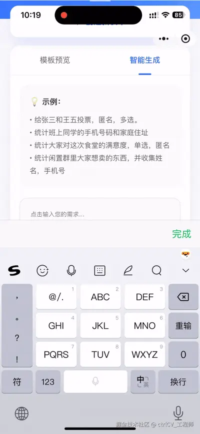 ScreenRecording_04-12-2025 11.GIF
