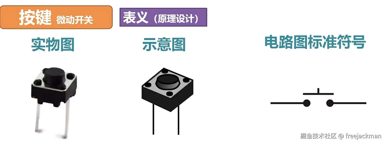 捕获208.PNG