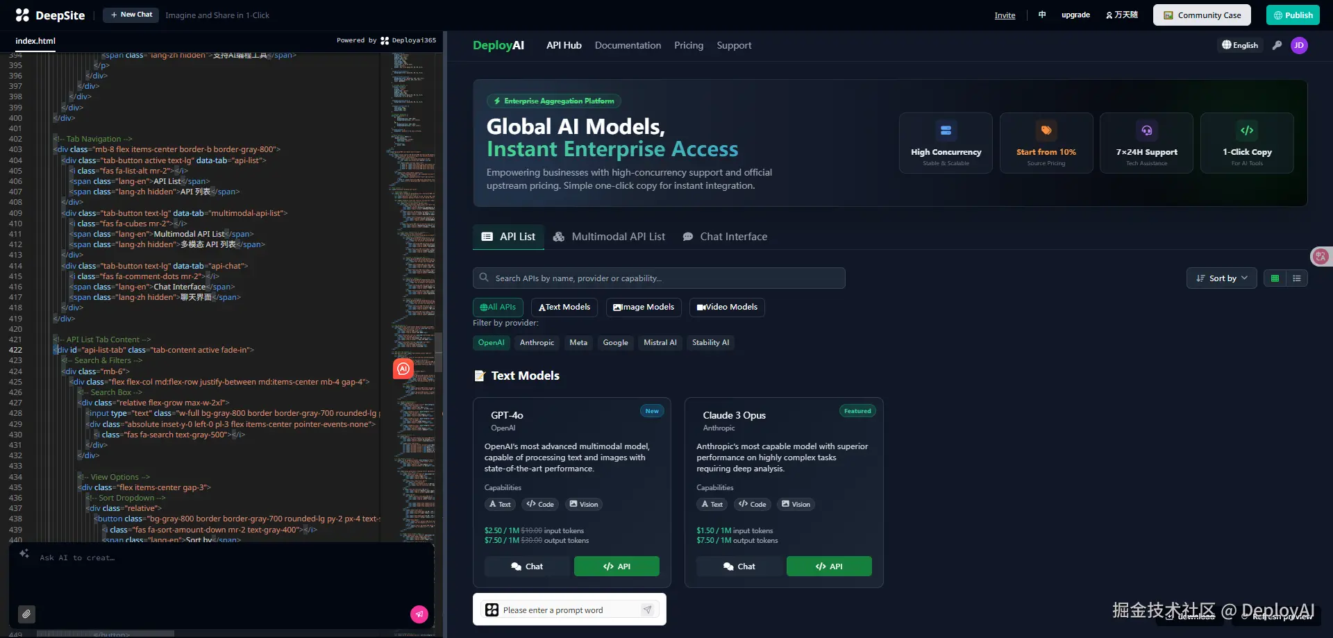 Deepsite前端页面生成