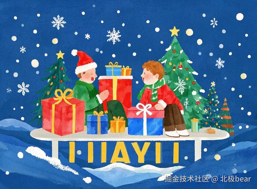 屏幕截图 2024-12-17 103906.png