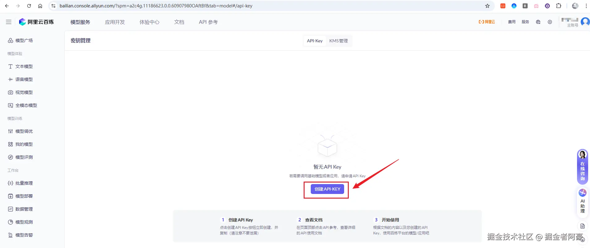 image-20251214214420036