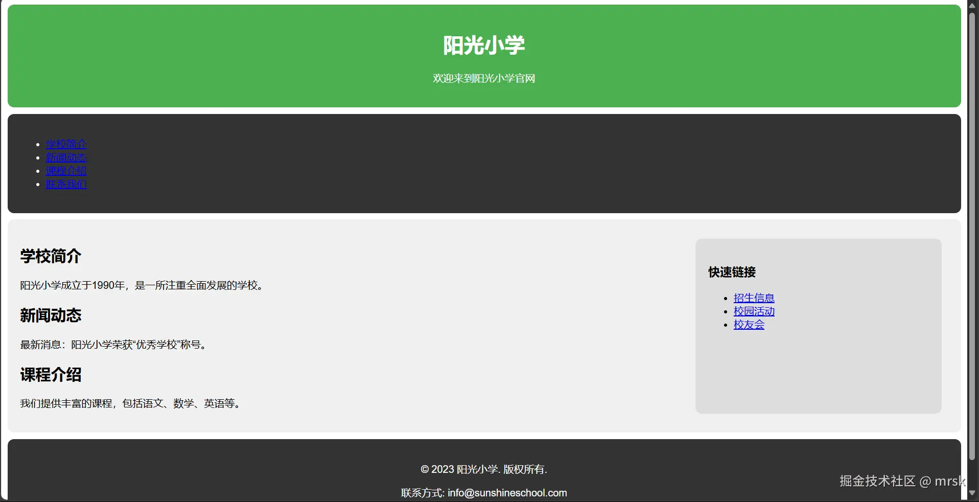 屏幕截图 2025-05-16 221914.png