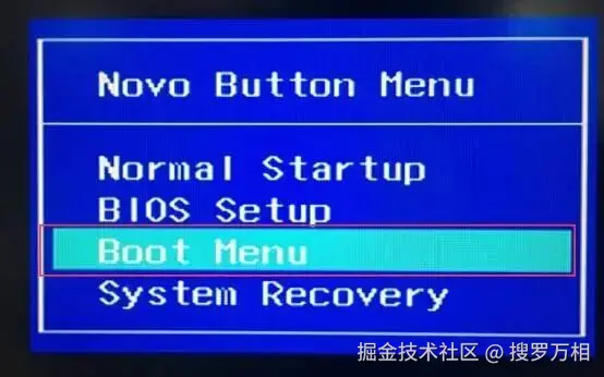 启动菜单