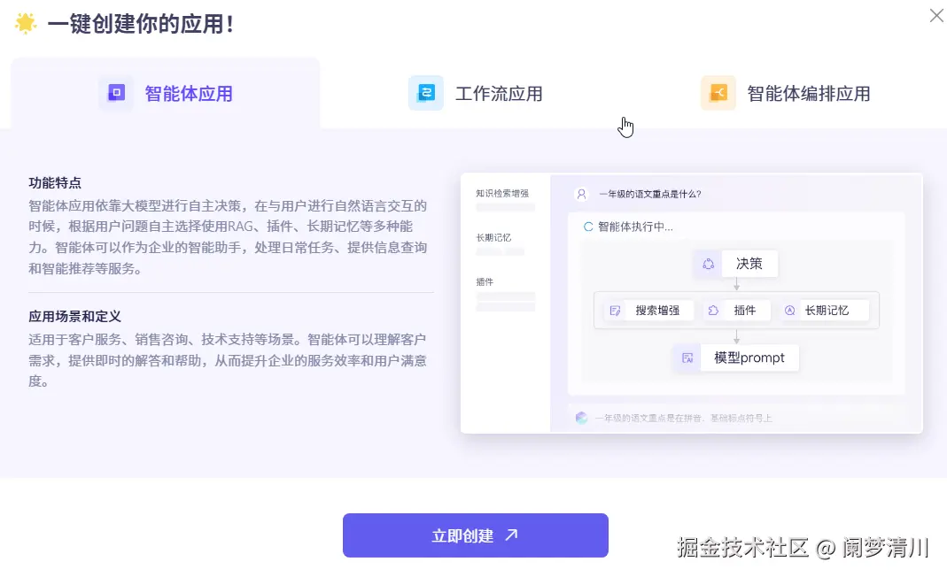 image-20250424214755738