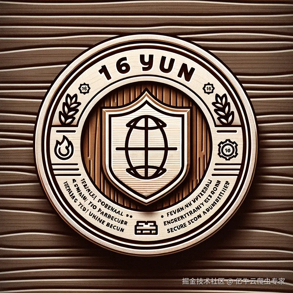 亿牛云爬虫代理.png