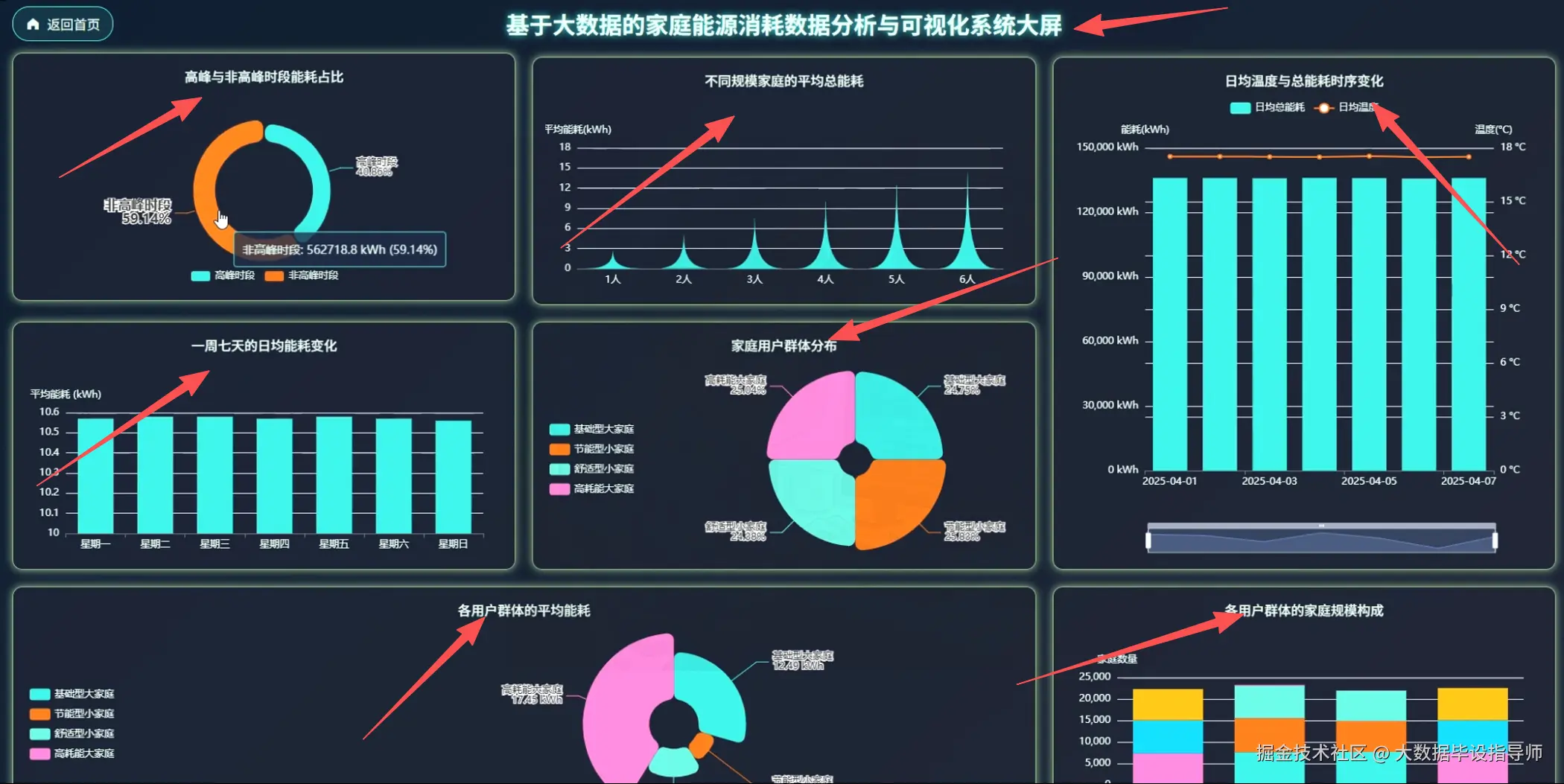 wechat_2025-10-20_134400_084.png