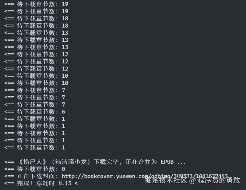 image-20250328154528790