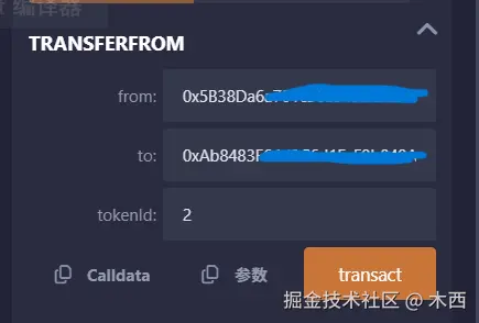 ERC721A