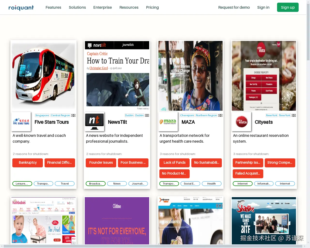 展示HN：我们整理了一些关闭公司的案例，以便从失败中吸取教训。 - 项目截图