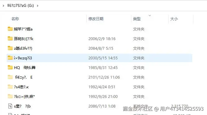 QQ截图20231024223009.jpg