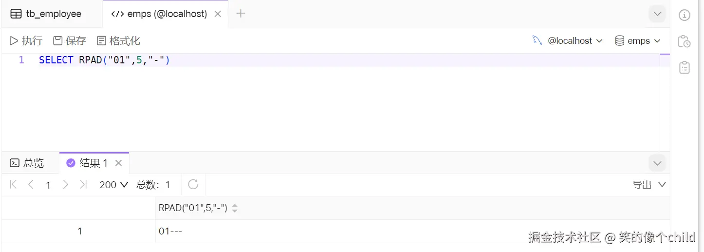 image-20240709150950772