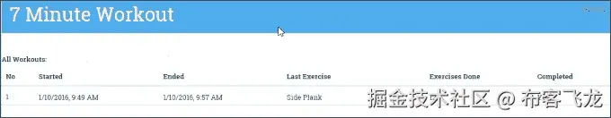 添加锻炼历史页面