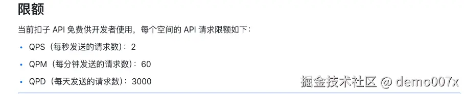 image-20240726082150919