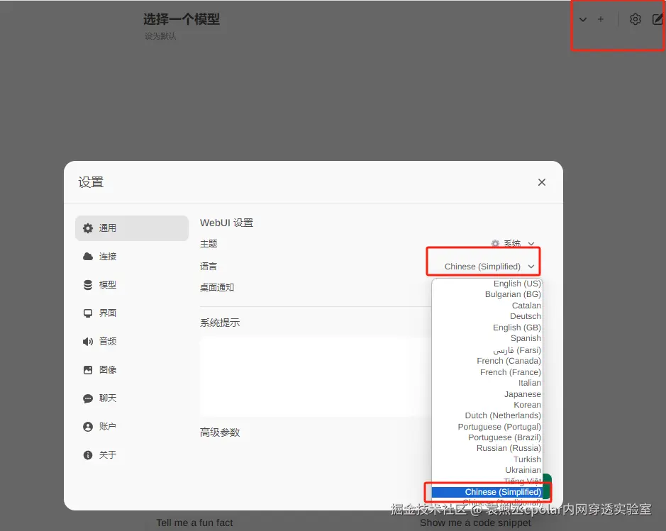 image-20240412145306289