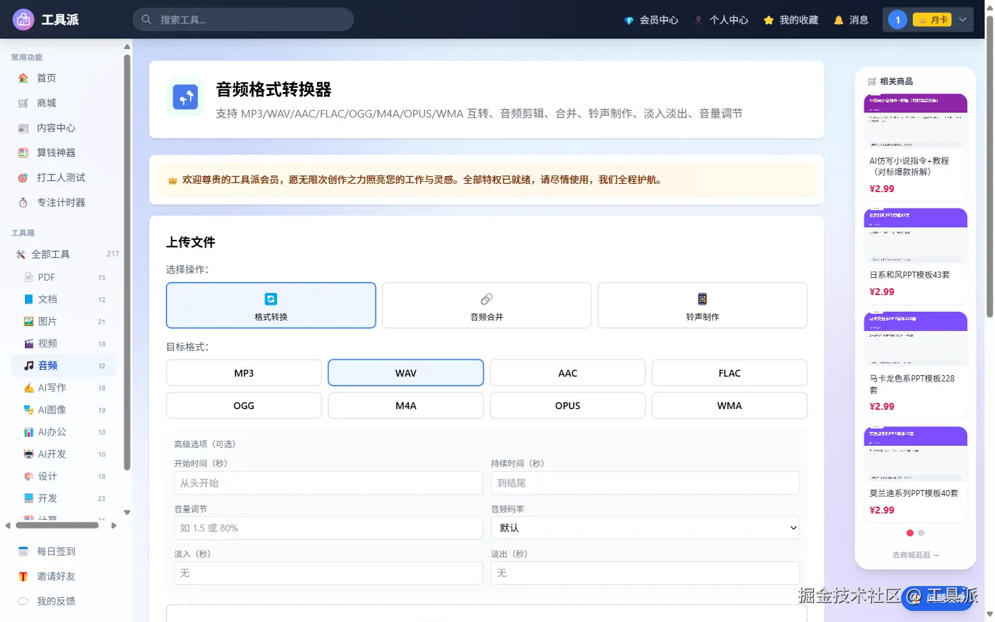screenshot_01.png