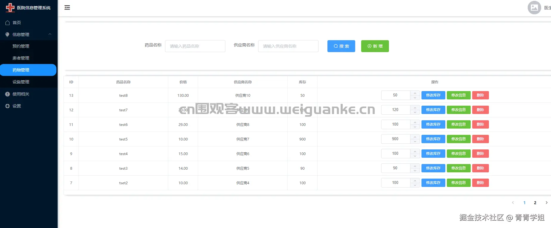 1763433042-9bf31c7ff062936.png