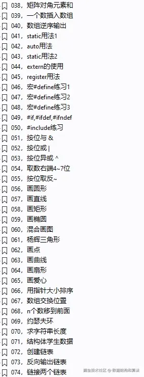 微信截图_20241021221740.png
