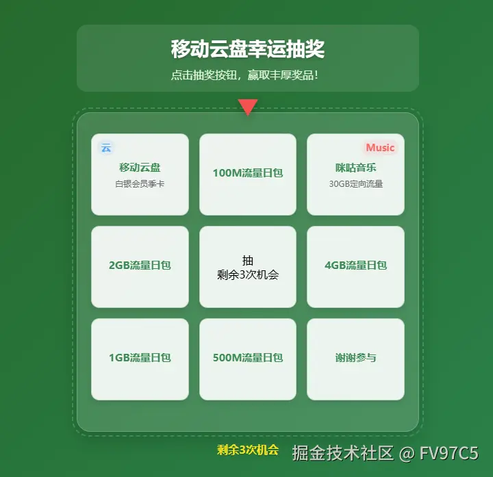 屏幕截图 2025-09-26 153351.png