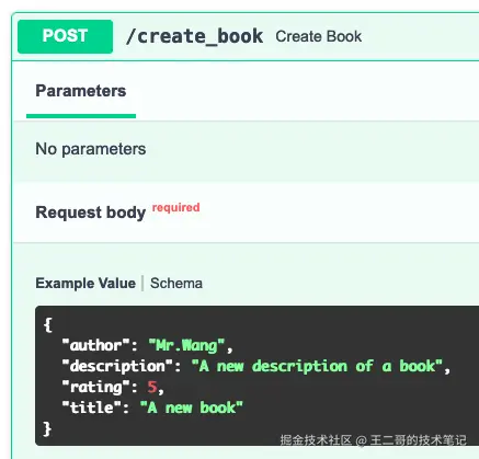 image-20251230112732950