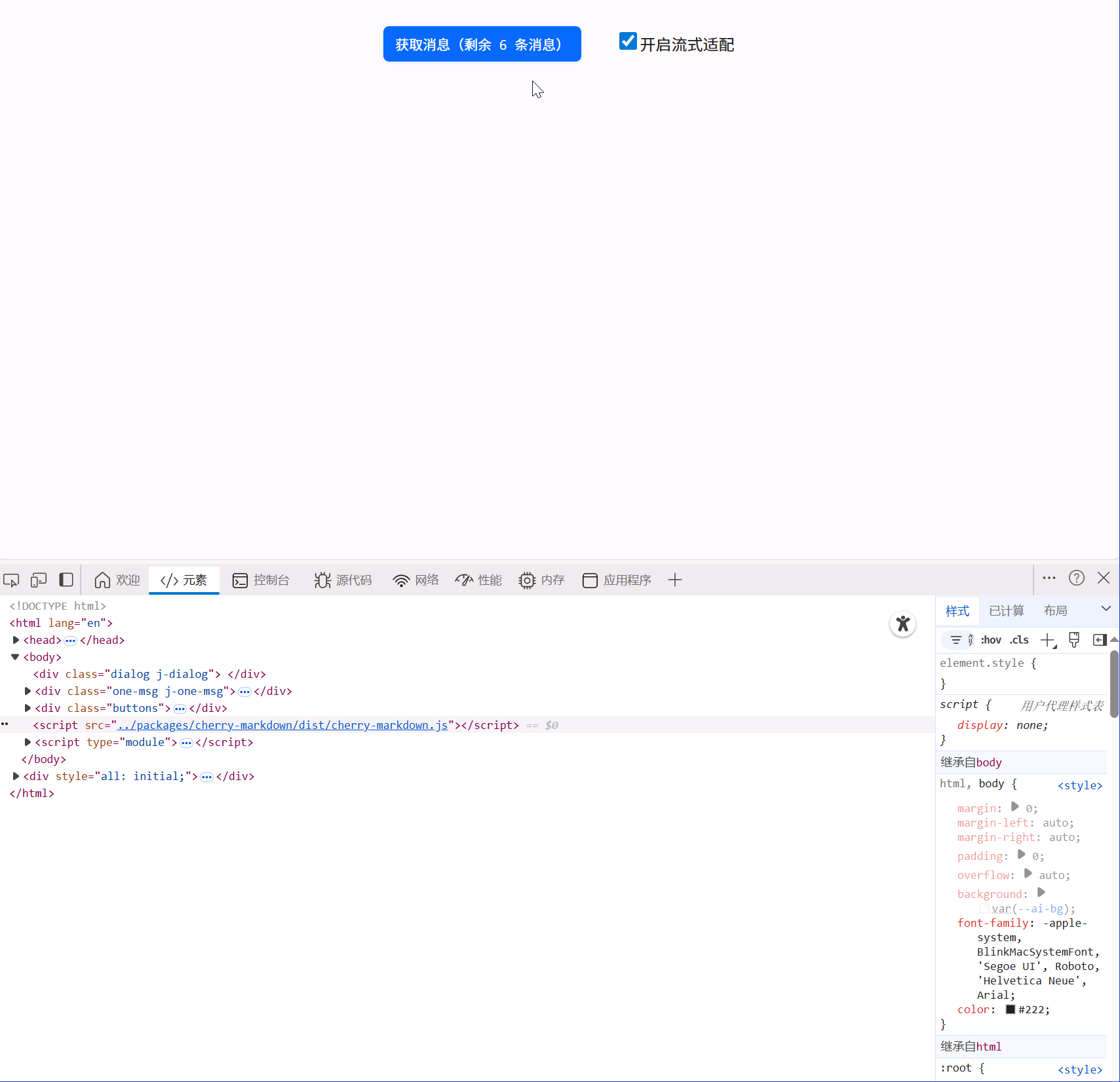 录屏_20251209_104800.gif