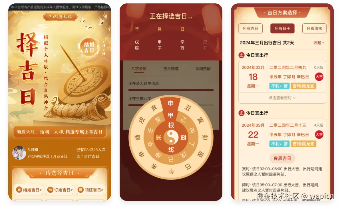 微信图片_20241105193337.png