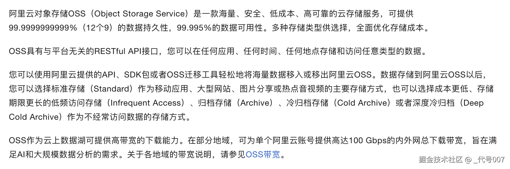 截屏2024-11-29 19.19.12.png