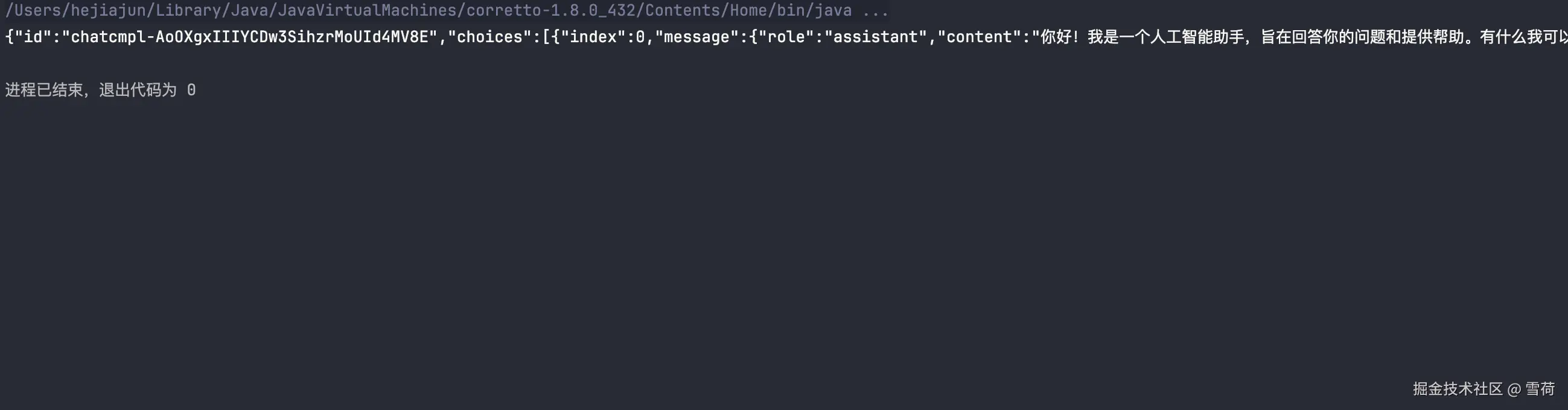 image-20250111134207270