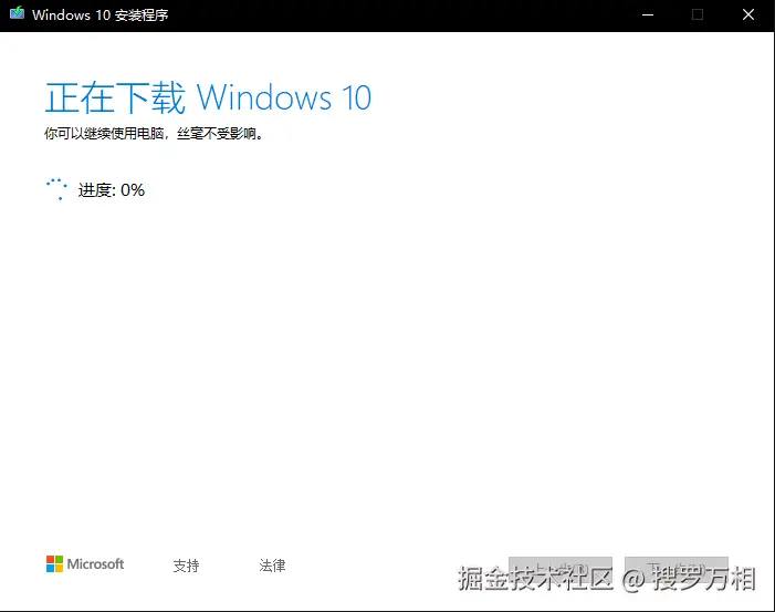 下载Windows 10