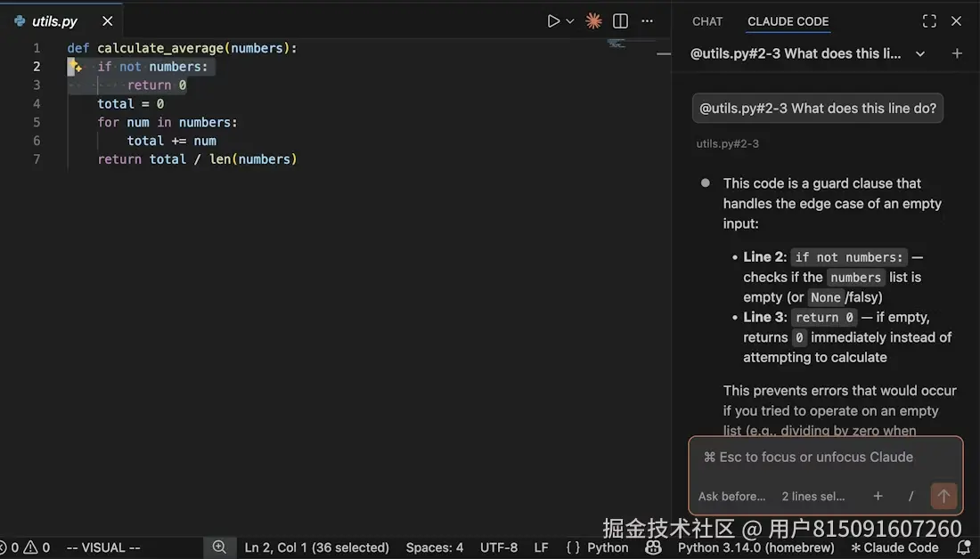 VSCode插件Claude Code for VSCode配置AI中转与详细使用教程