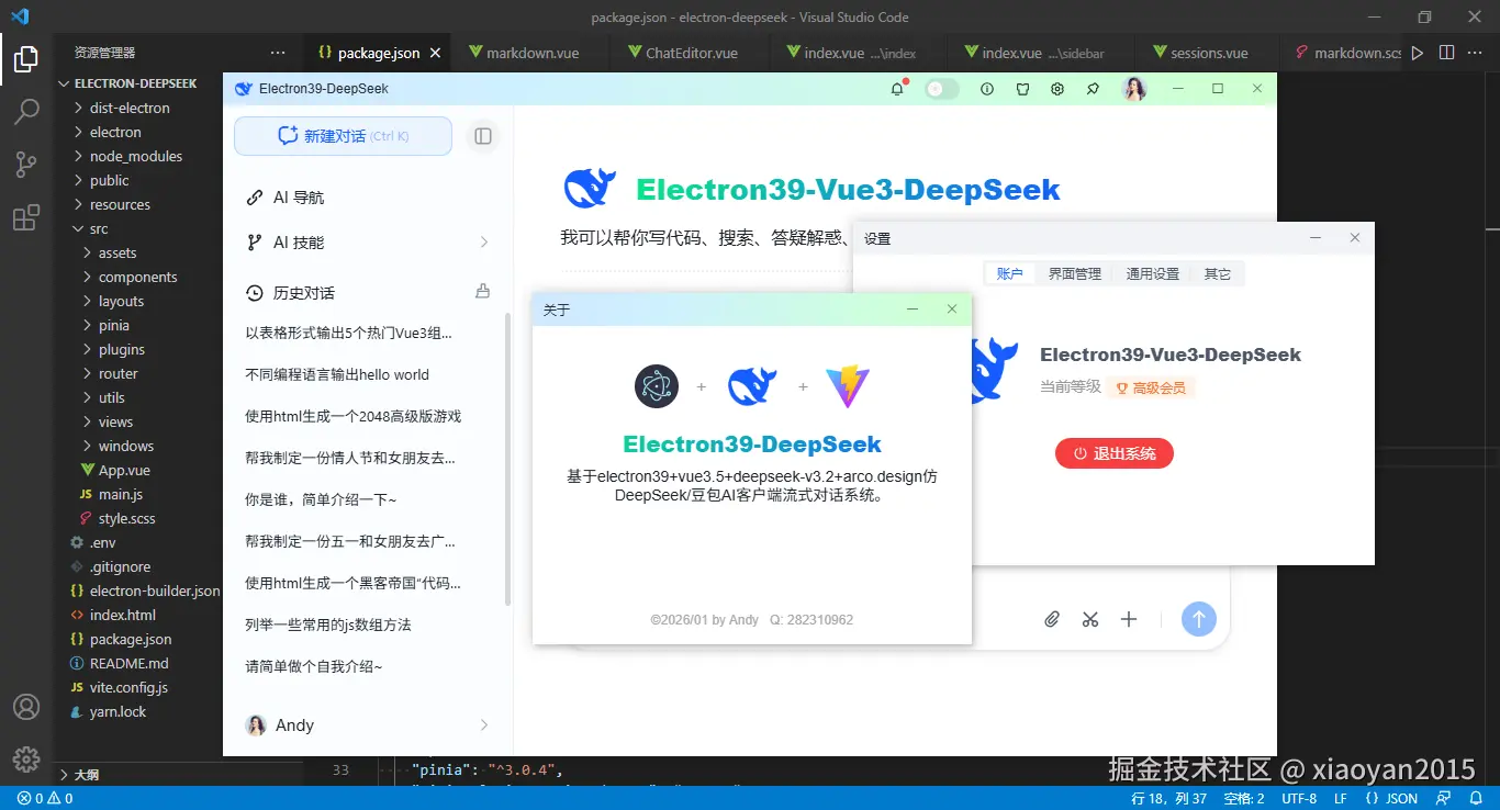360截图20260110235013591.png