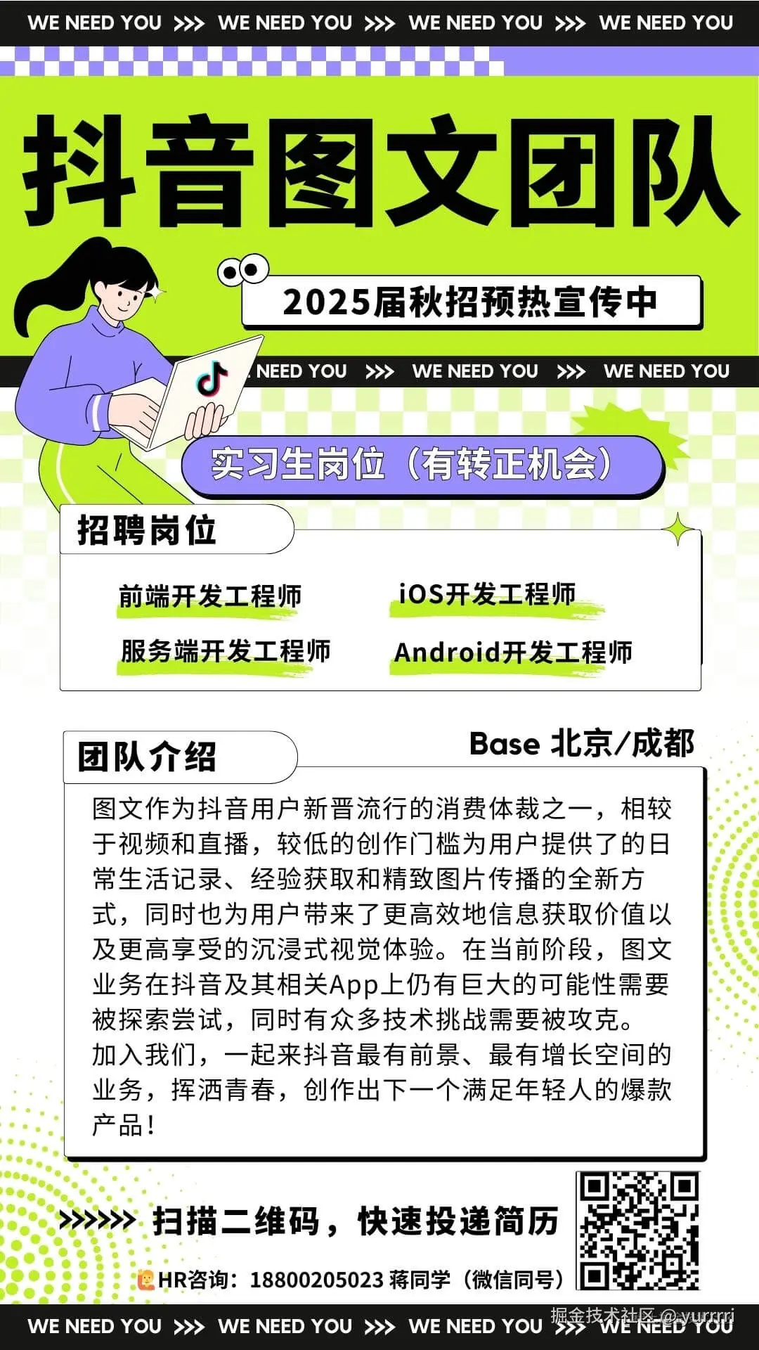 20240715-132130 2.jpeg