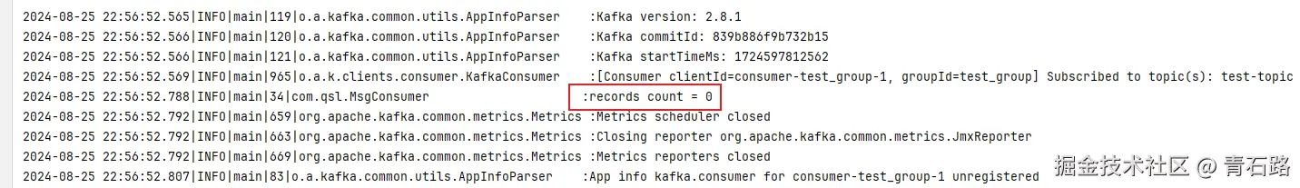 poll没拉取到消息_日志