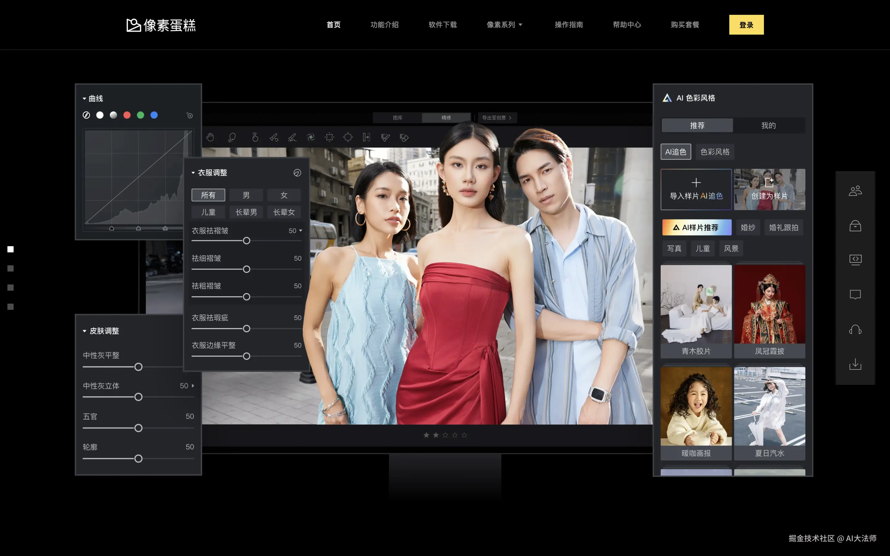 截屏2026-02-25 17.21.27.png