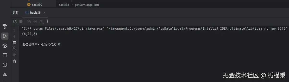 屏幕截图 2025-10-15 145652.png