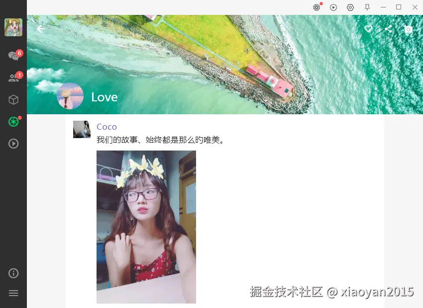 005360截图20260507224910897.png
