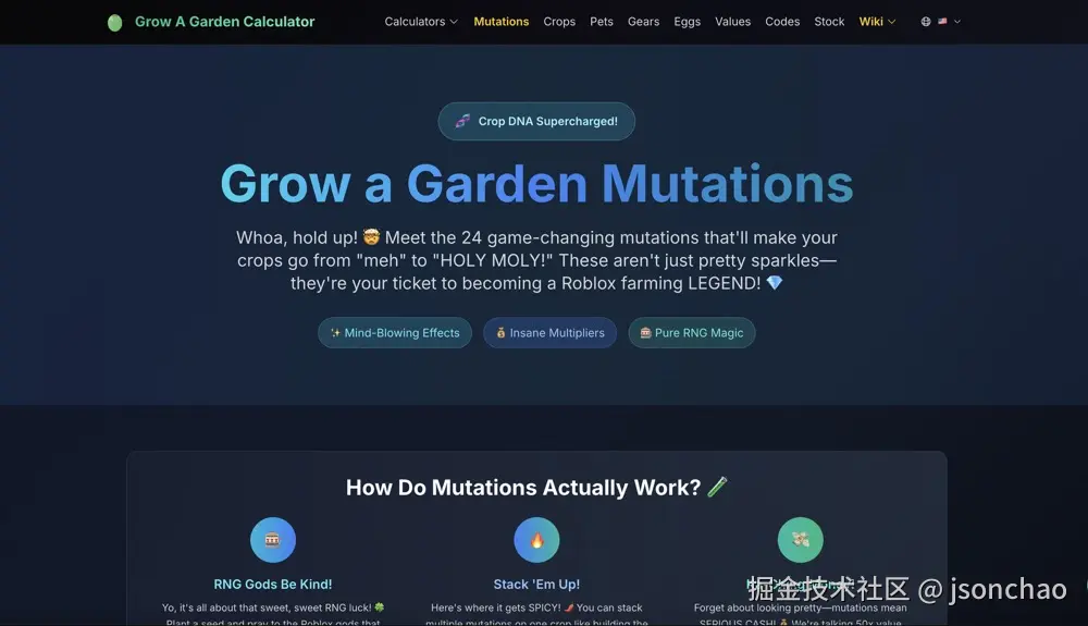 growagarden截图3.jpg