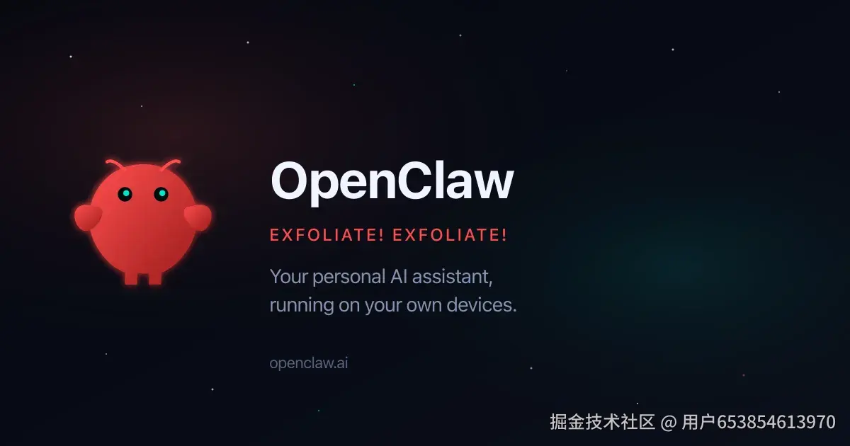 OpenClaw AI 助手界面