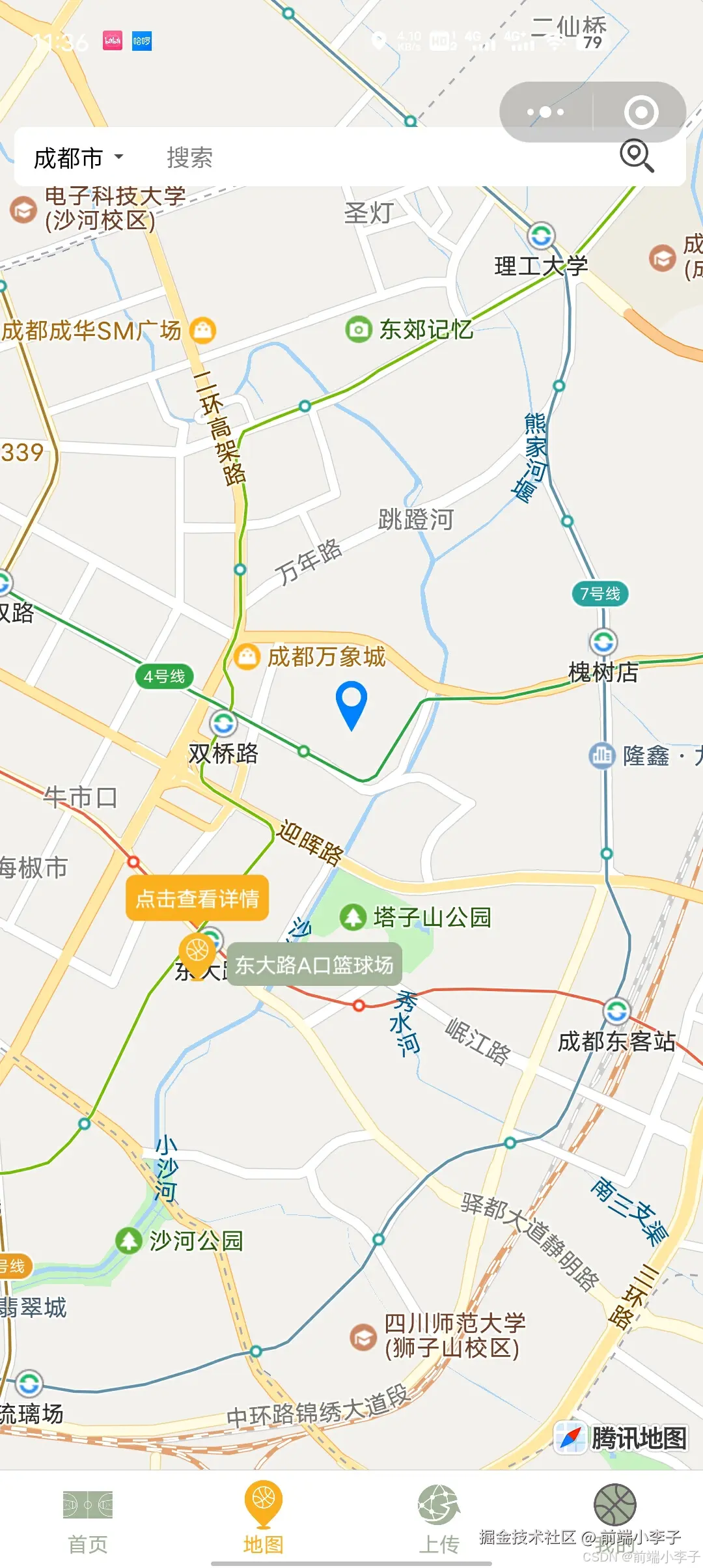 请添加图片描述