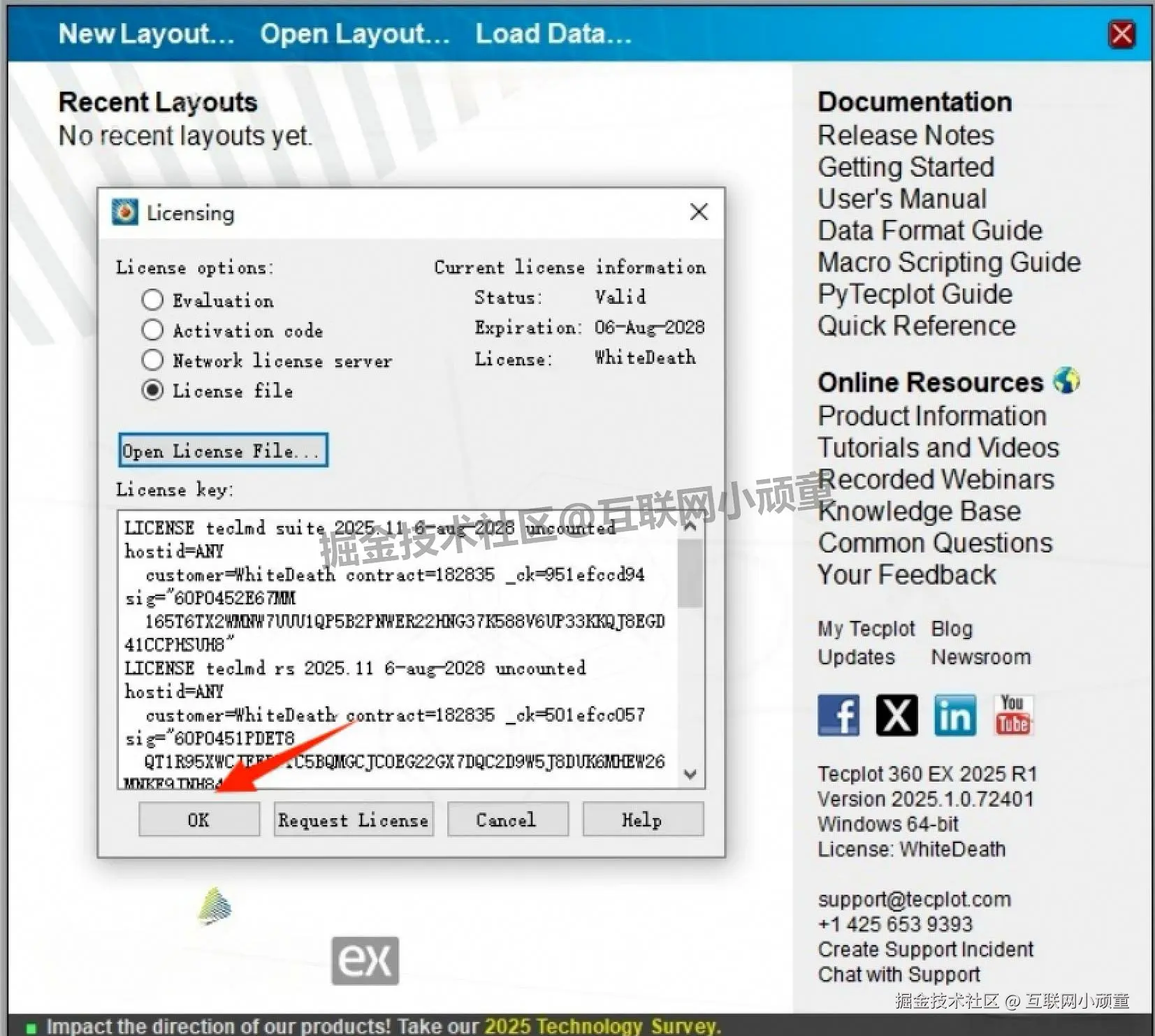 工程仿真可视化分析平台 Tecplot 2025 R1 完整下载安装教程（含安装包下载+入门指南）