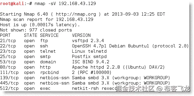 Metasploit 框架