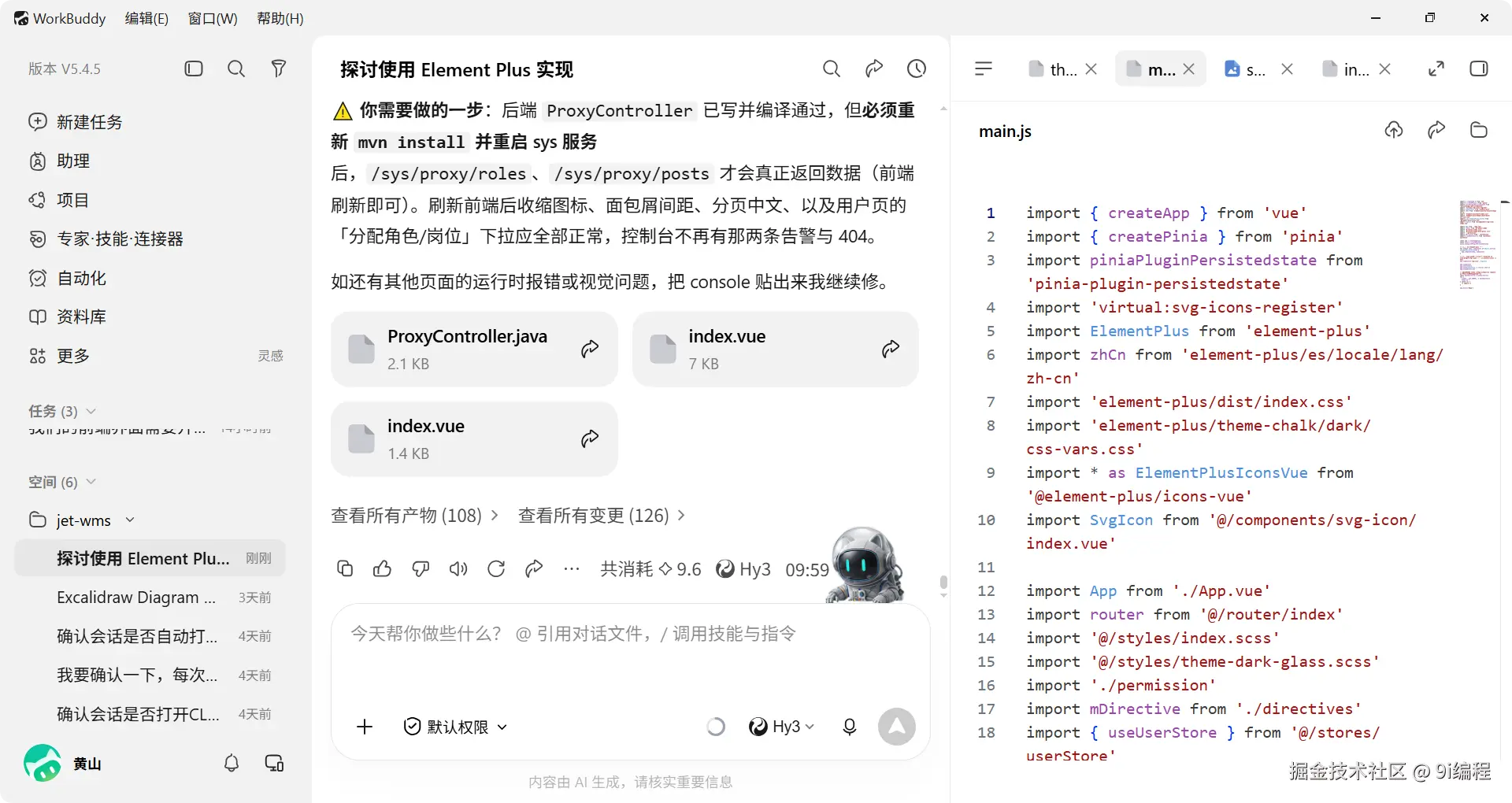QQ_1788142163650