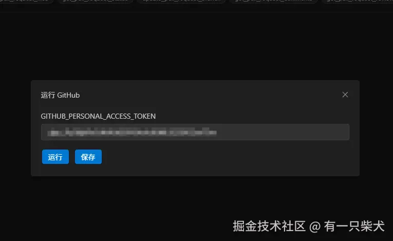 请在此添加图片描述