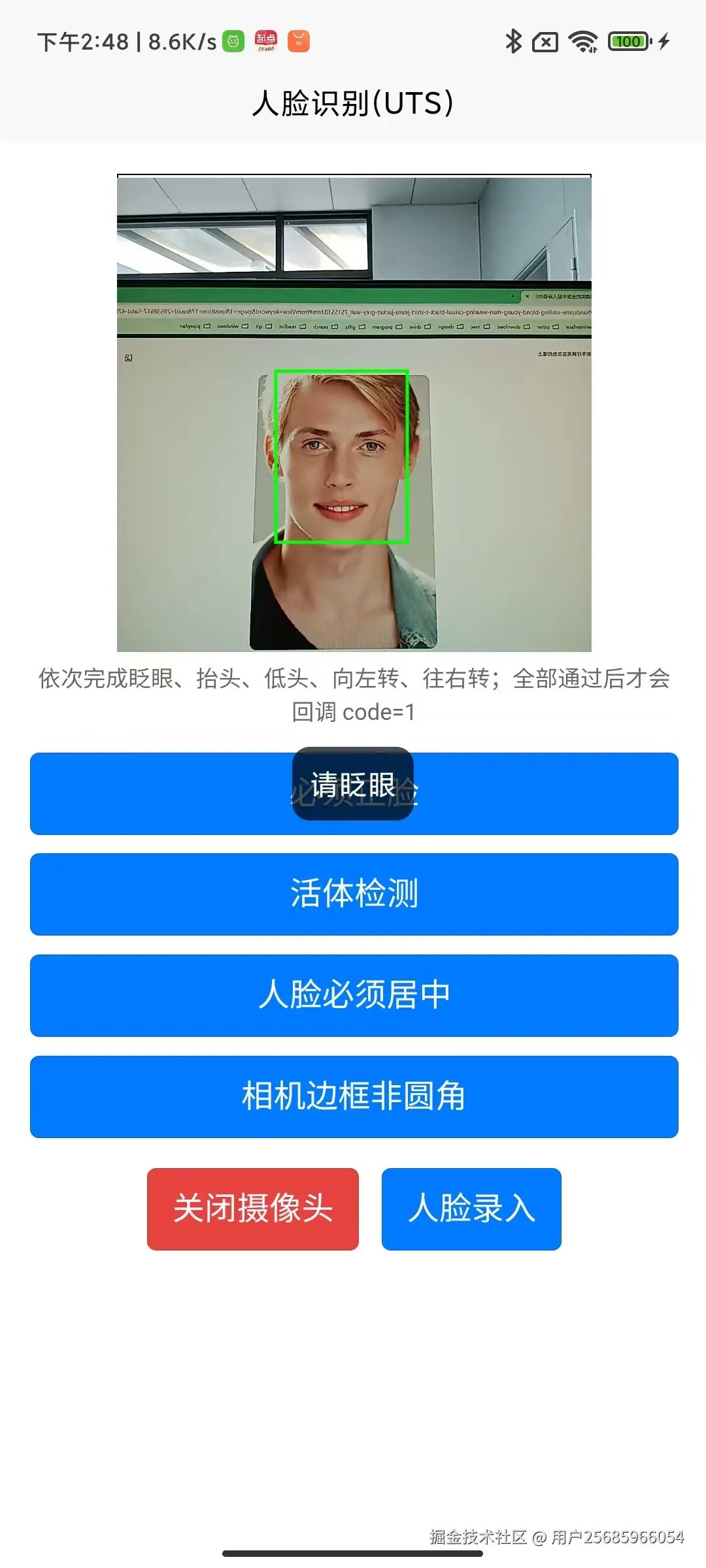 face_detect4.jpg