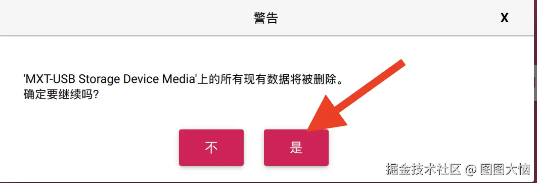 转存失败，建议直接上传图片文件