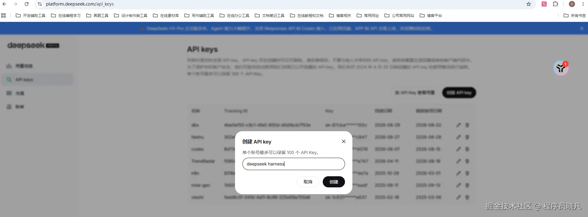 Apply for Api key