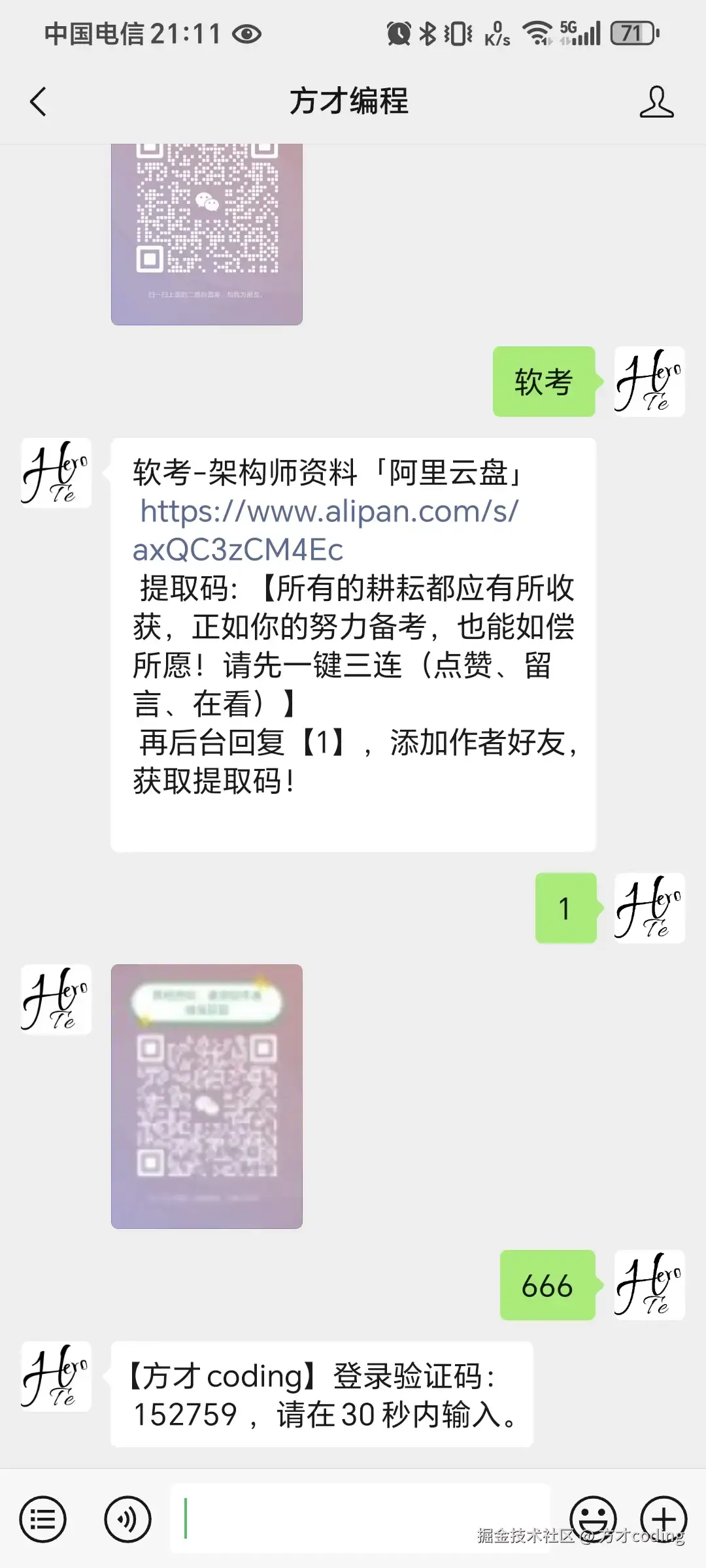 image-20241027212253994