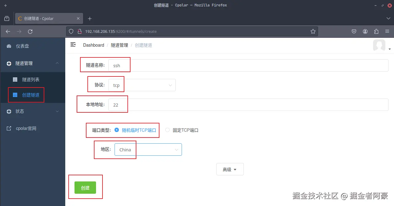 image-20240125154500596