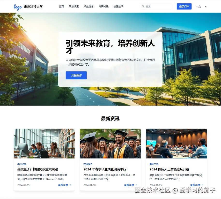 屏幕截图 2025-05-18 145252.png